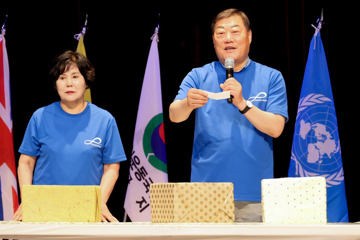 신통일한국 피스로드 합천군 통일대장정