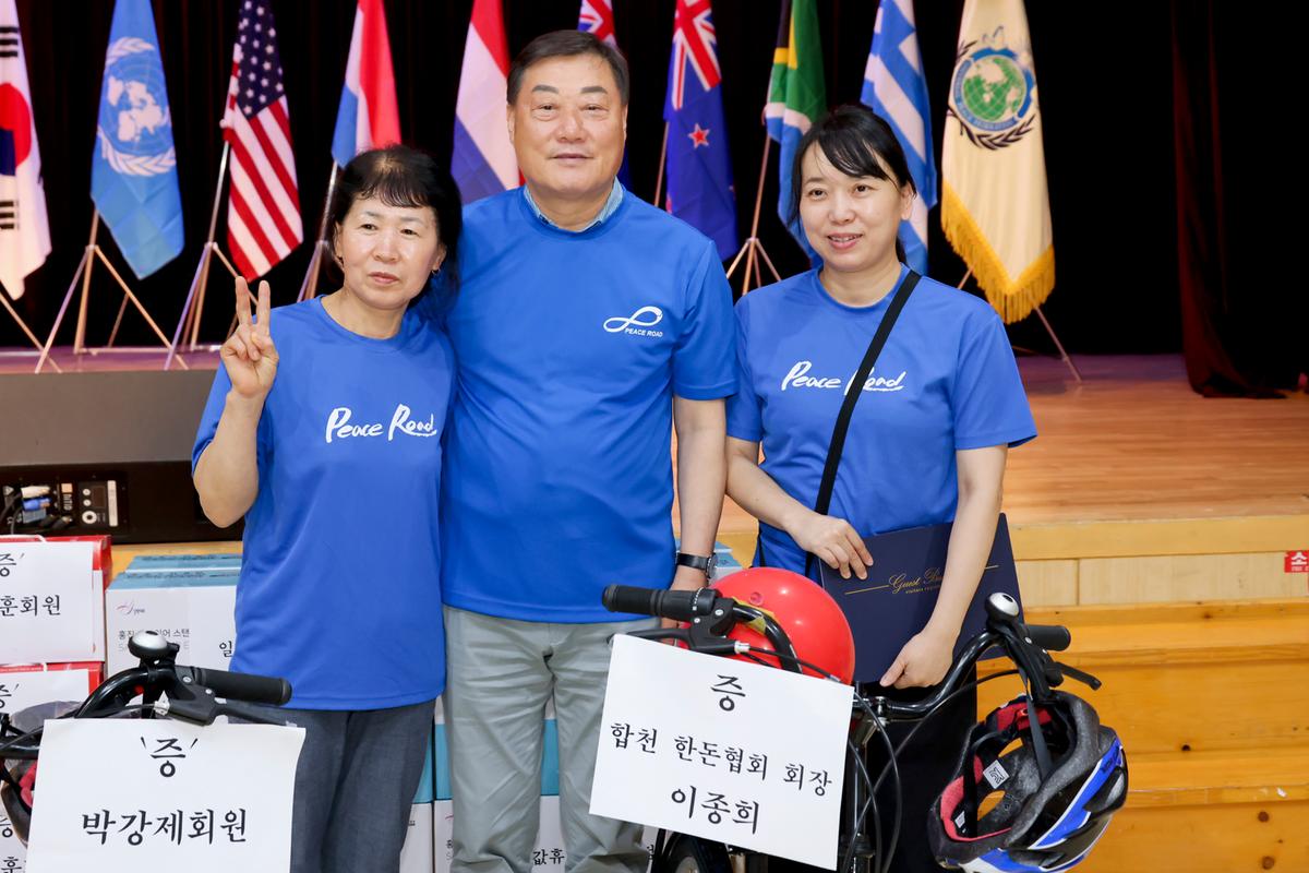 신통일한국 피스로드 합천군 통일대장정
