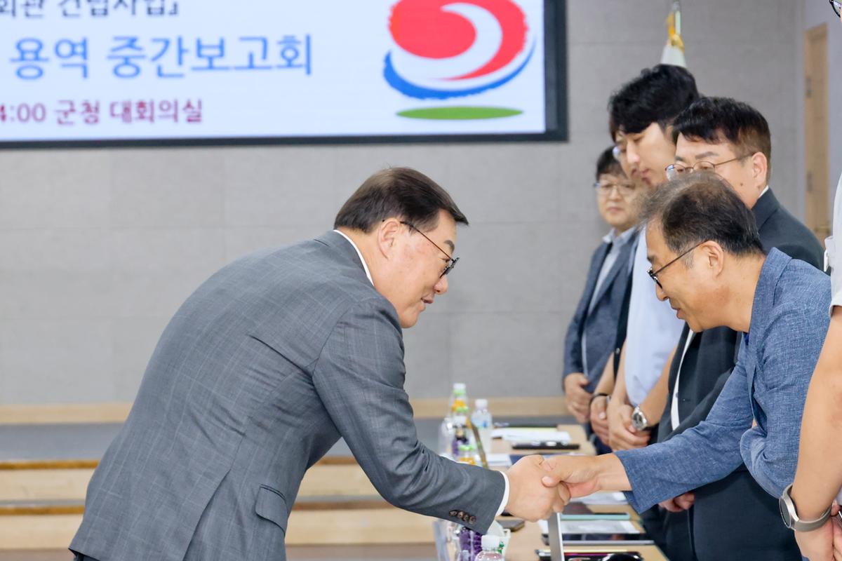 문화예술회관건립 중간보고회