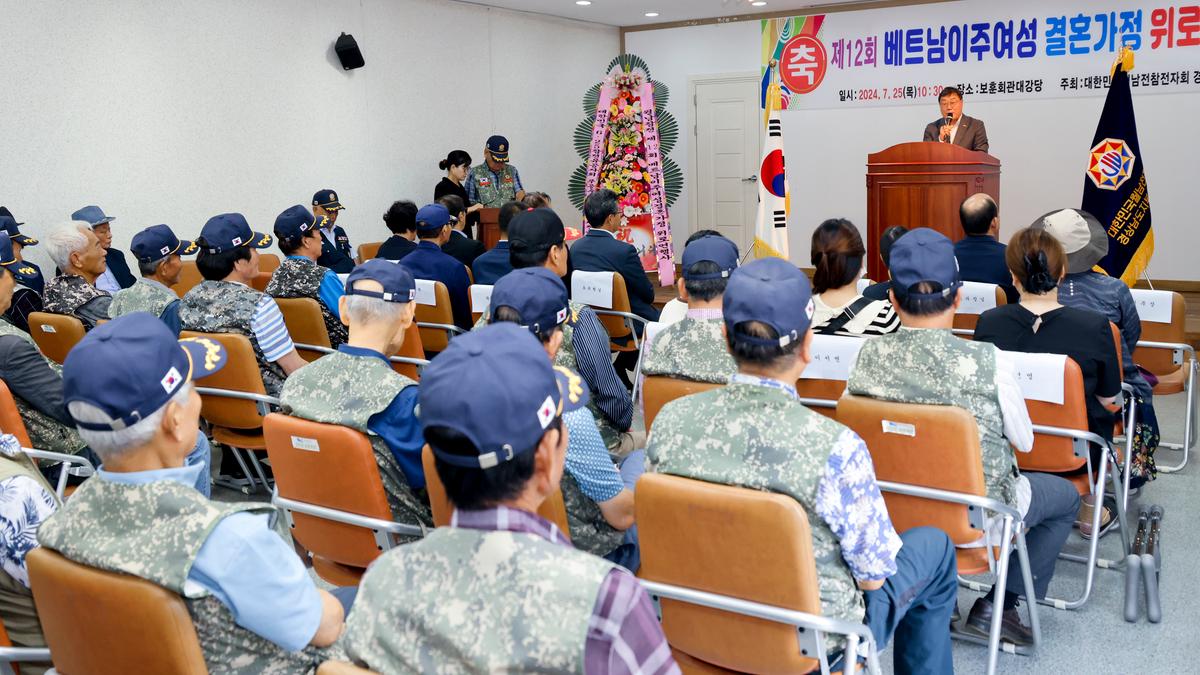 베트남 이주여성가정 위로연