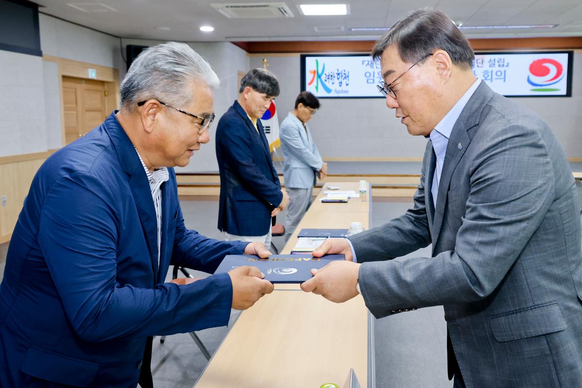 합천군인재육성재단 설립을 위한 임원추천위원회 1차회의