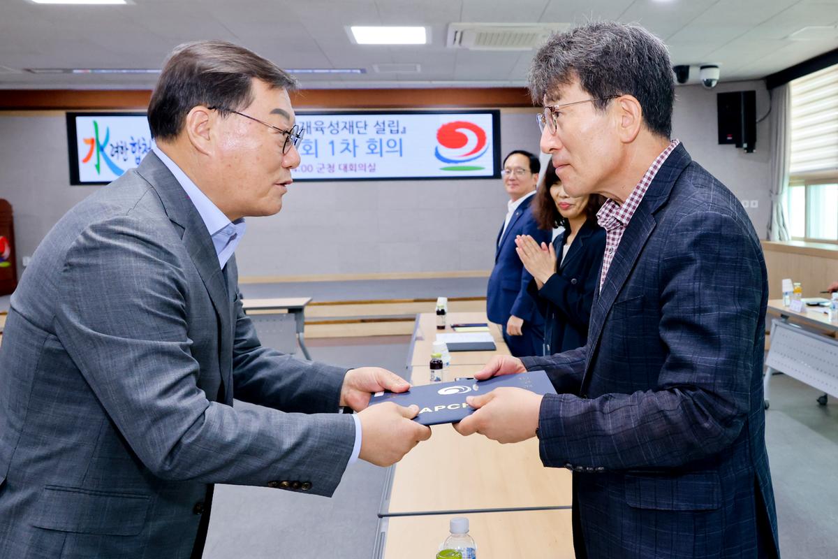 합천군인재육성재단 설립을 위한 임원추천위원회 1차회의
