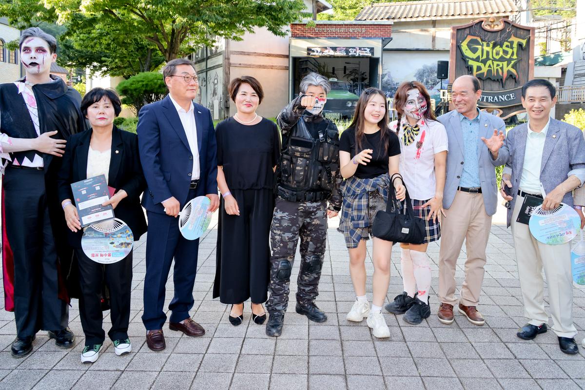 고스트파크 어웨이크 행사