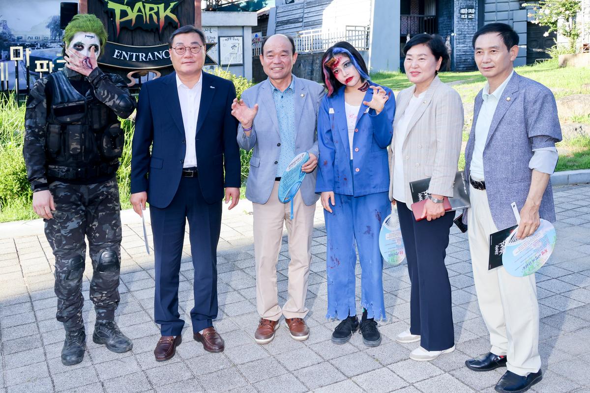 고스트파크 어웨이크 행사