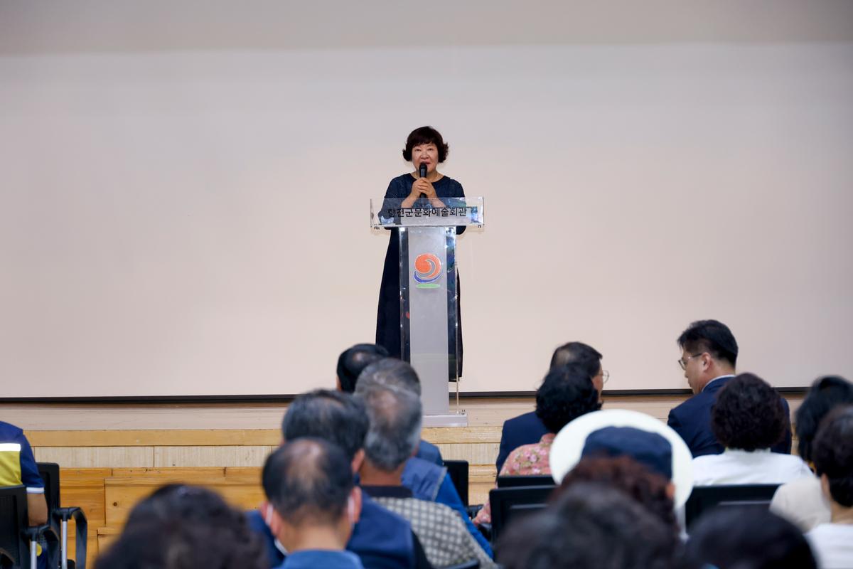 합천시니어클럽 사회서비스형 참여자 간담회