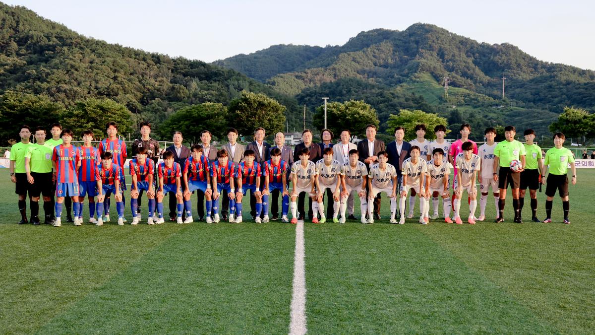 추계 전국고등축구대회 U17 유스컵 결승경기 관람 및 시상