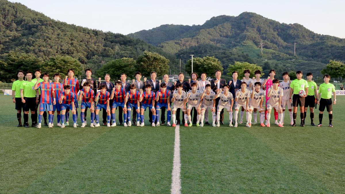 추계 전국고등축구대회 U17 유스컵 결승경기 관람 및 시상