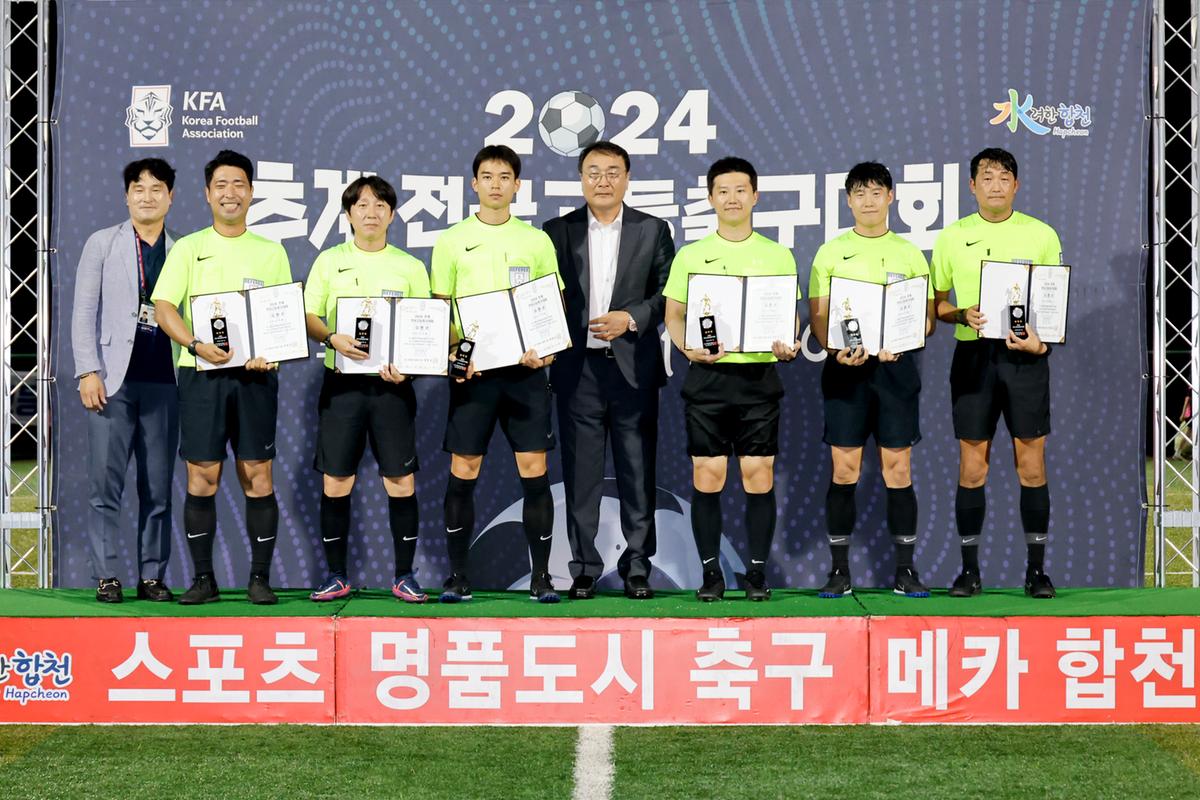 추계 전국고등축구대회 U17 유스컵 결승경기 관람 및 시상