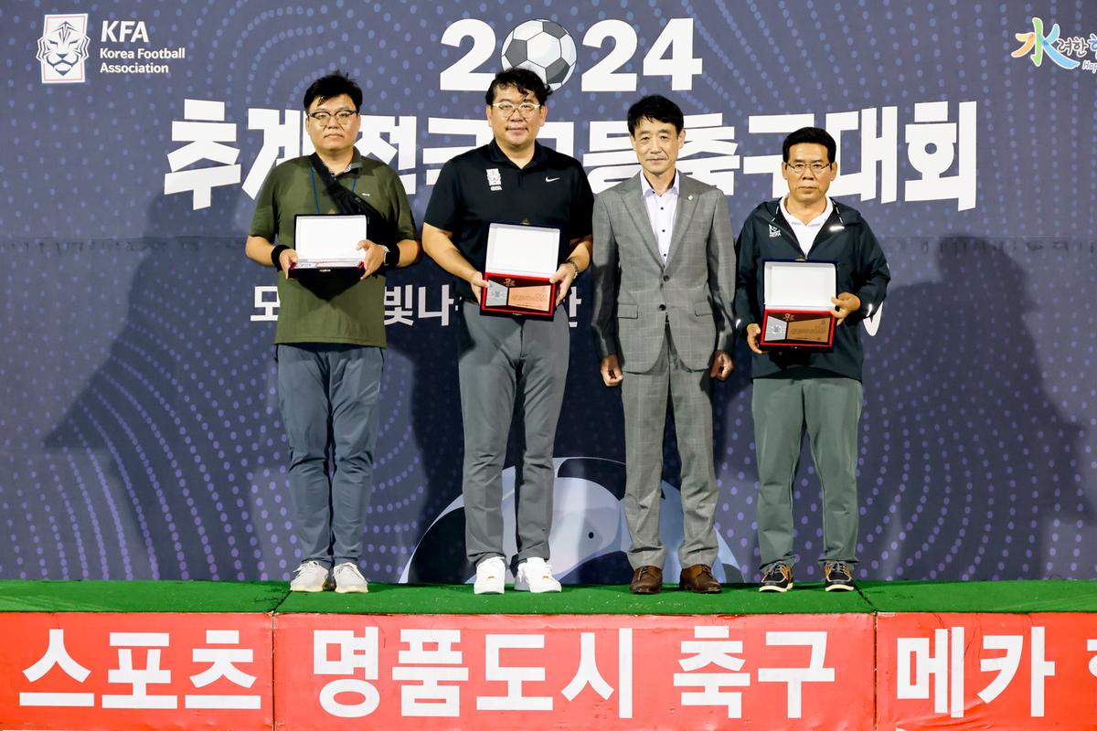추계 전국고등축구대회 U17 유스컵 결승경기 관람 및 시상