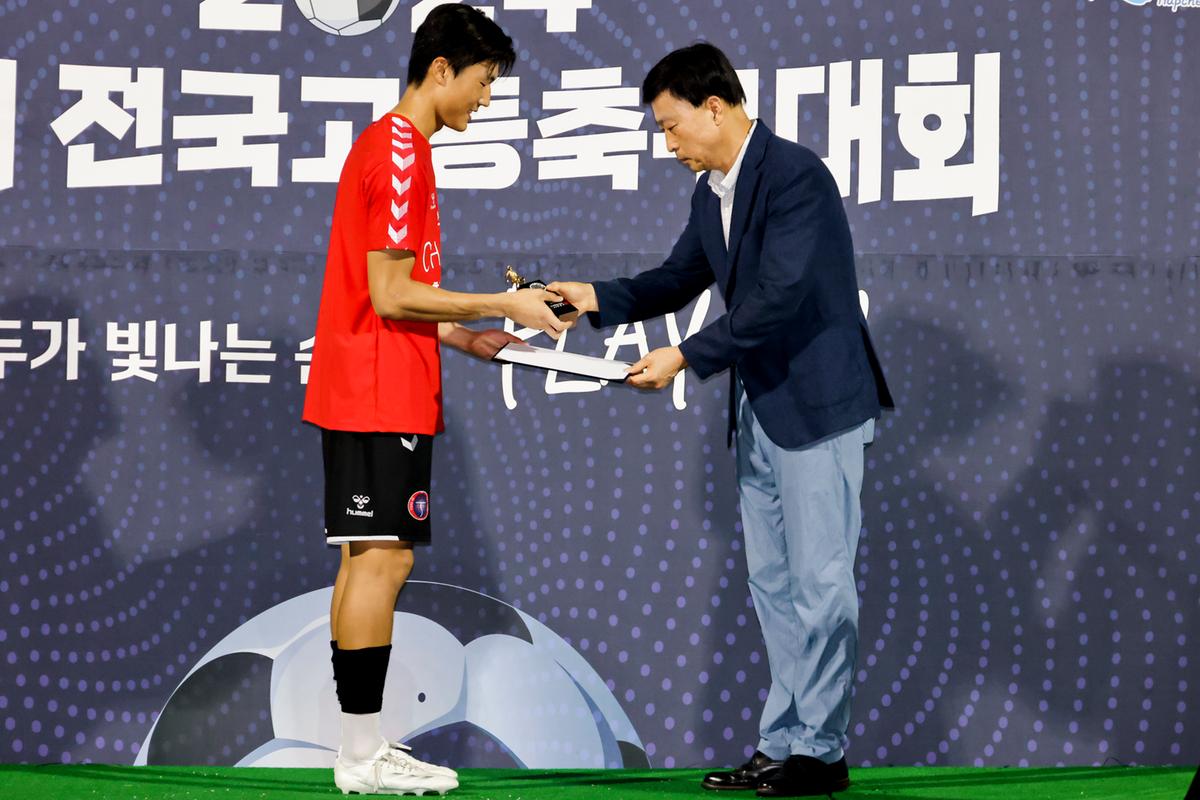 추계 전국고등축구대회 U17 유스컵 결승경기 관람 및 시상