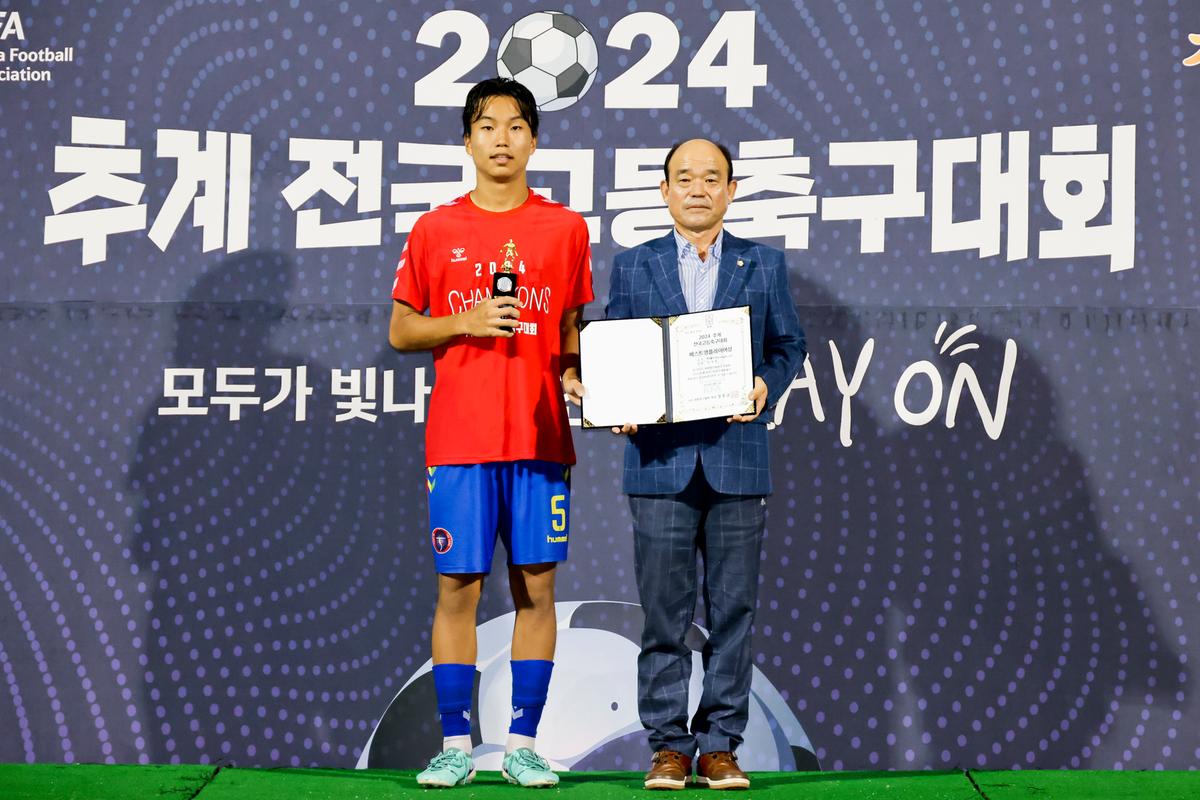 추계 전국고등축구대회 U17 유스컵 결승경기 관람 및 시상