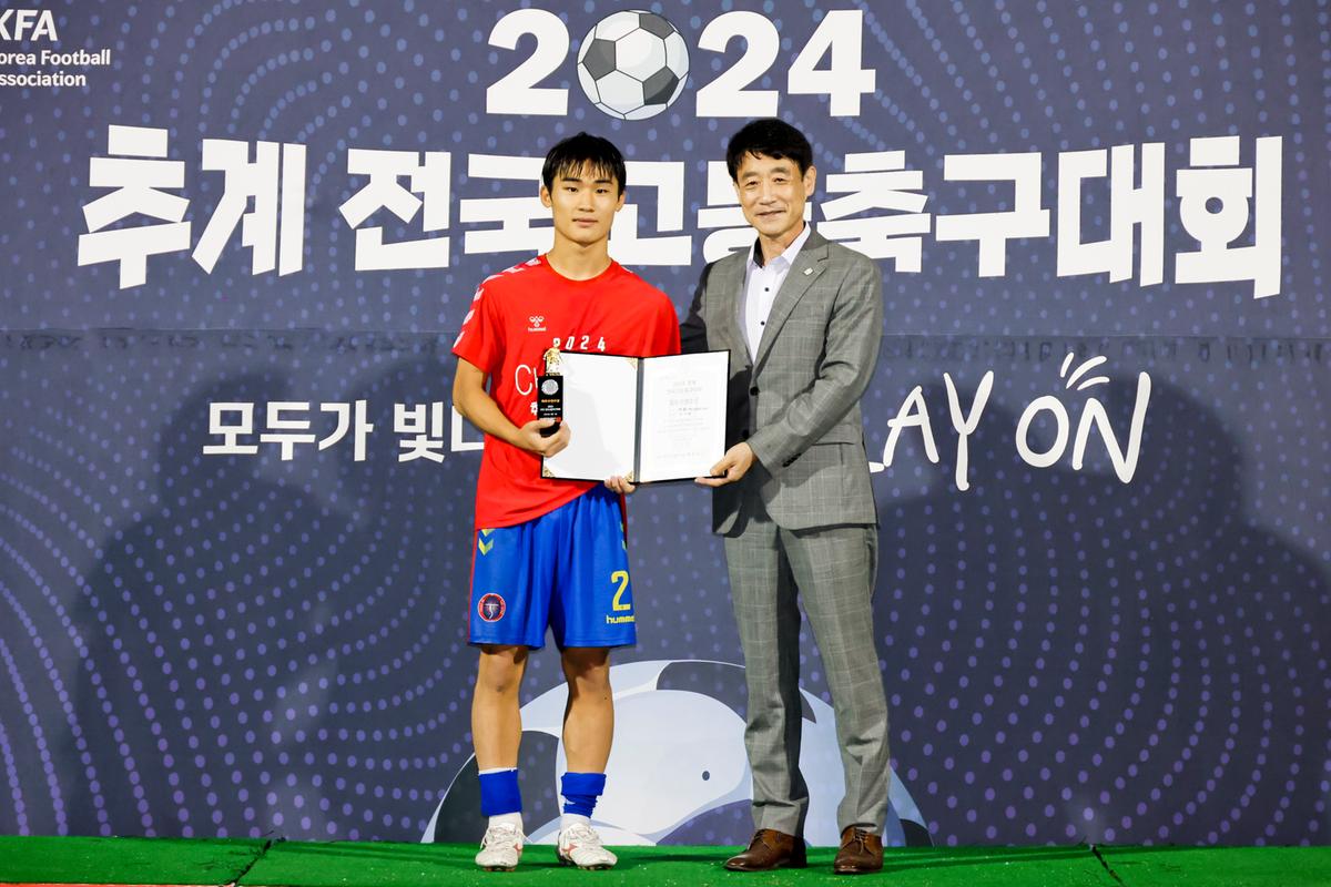 추계 전국고등축구대회 U17 유스컵 결승경기 관람 및 시상