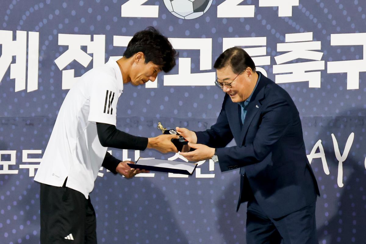 추계 전국고등축구대회 U17 유스컵 결승경기 관람 및 시상