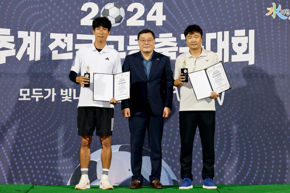 추계 전국고등축구대회 U17 유스컵 결승경기 관람 및 시상