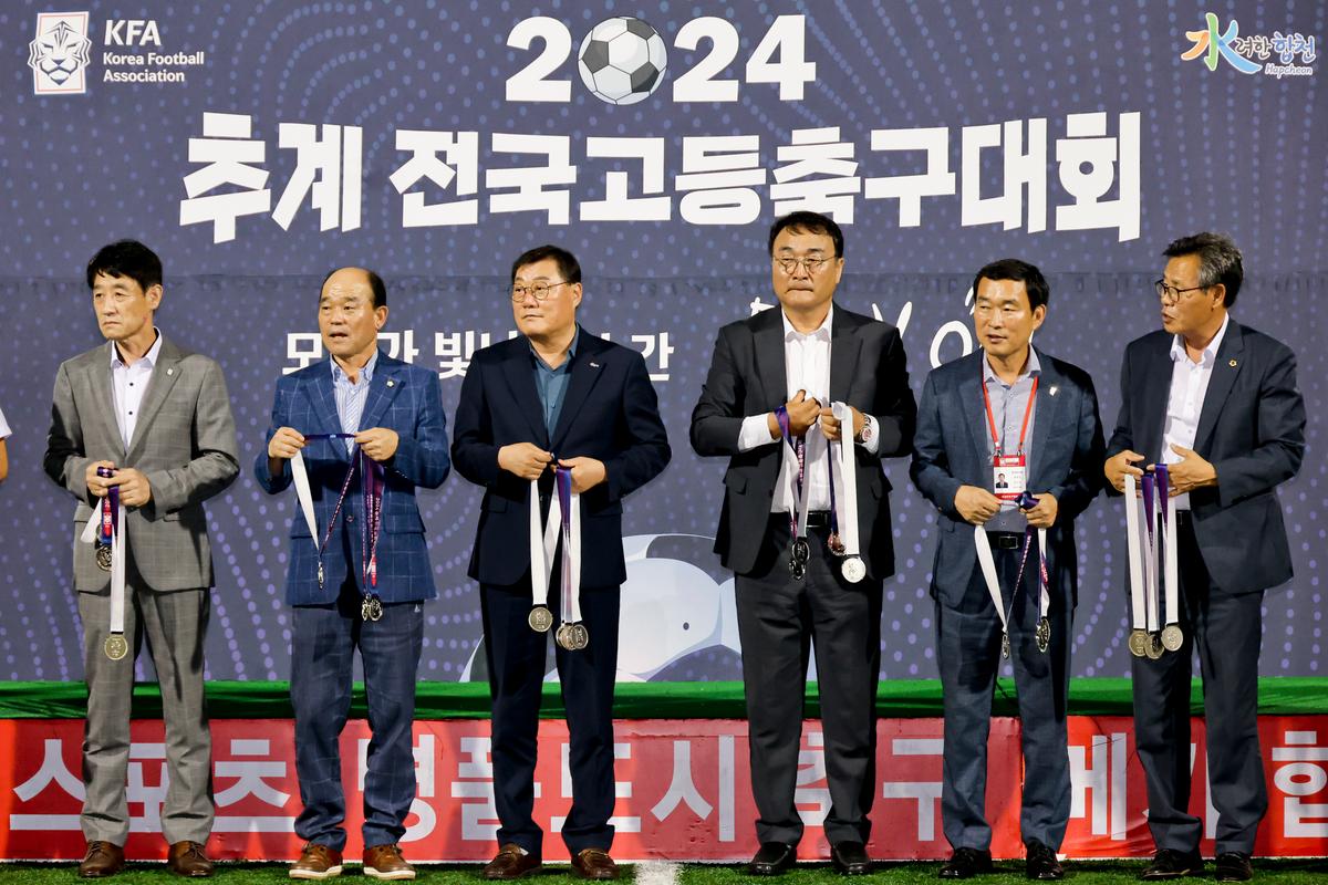 추계 전국고등축구대회 U17 유스컵 결승경기 관람 및 시상