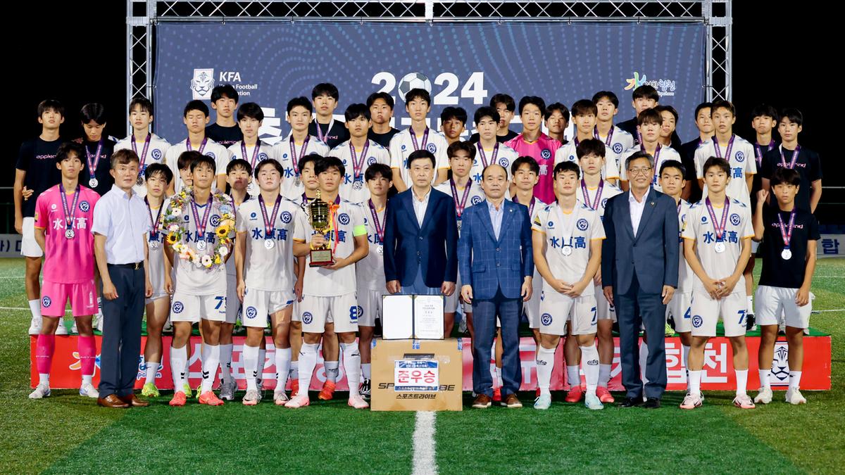 추계 전국고등축구대회 U17 유스컵 결승경기 관람 및 시상