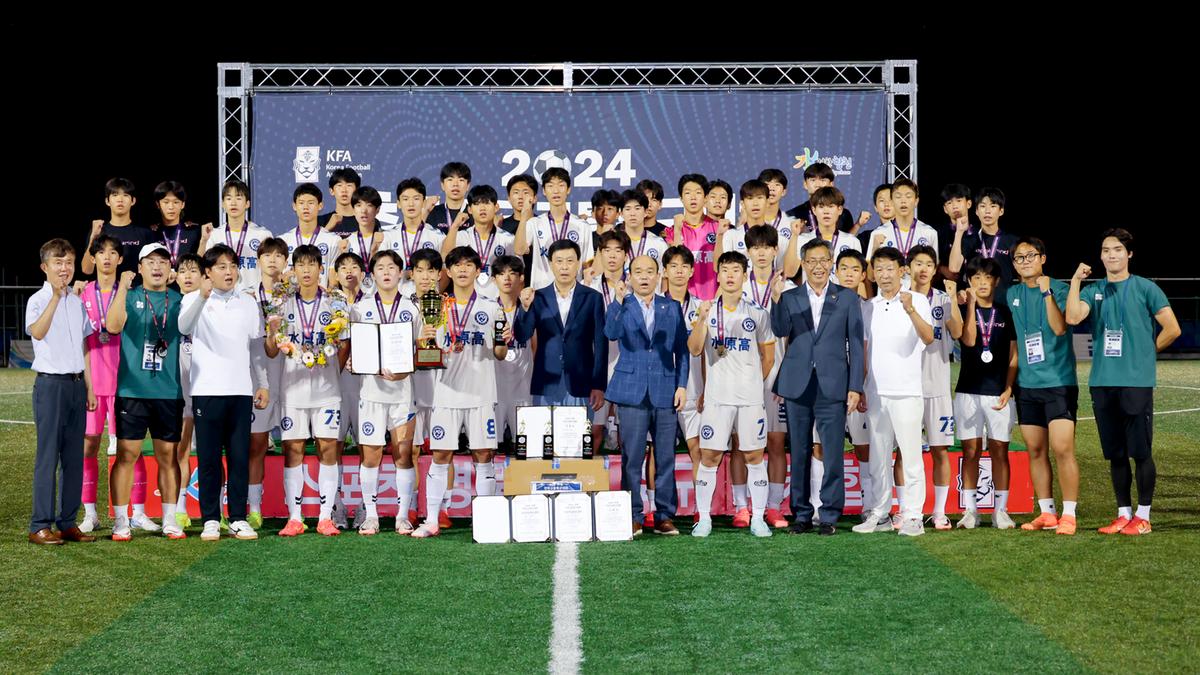 추계 전국고등축구대회 U17 유스컵 결승경기 관람 및 시상