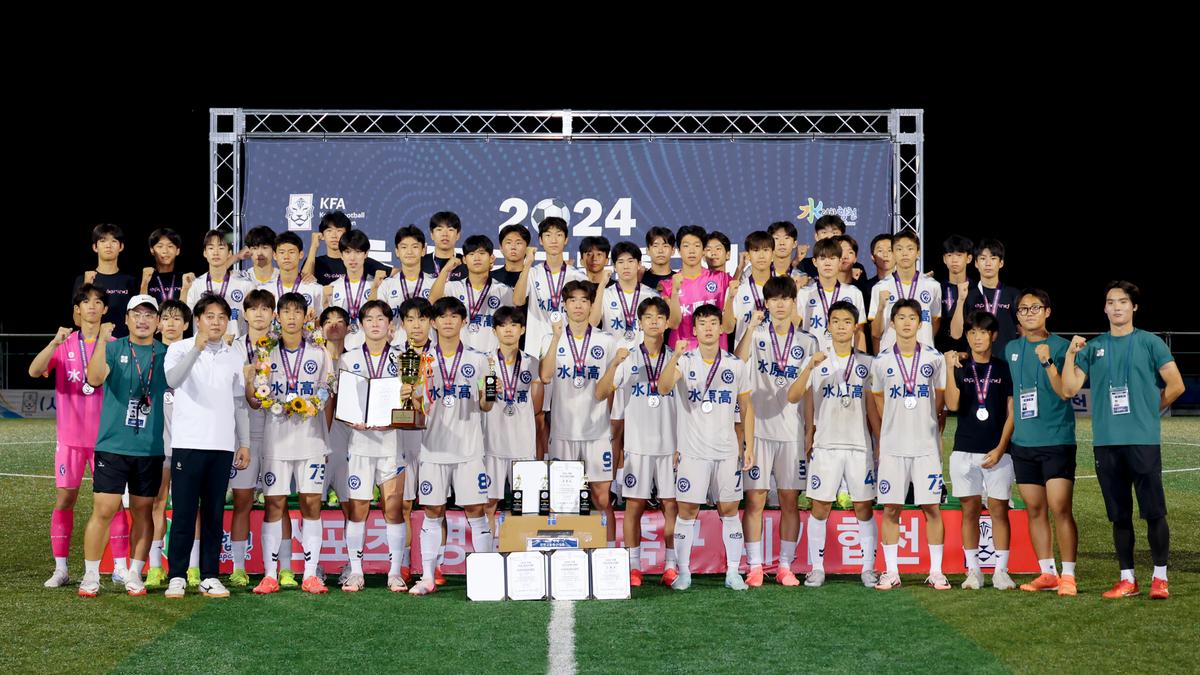 추계 전국고등축구대회 U17 유스컵 결승경기 관람 및 시상