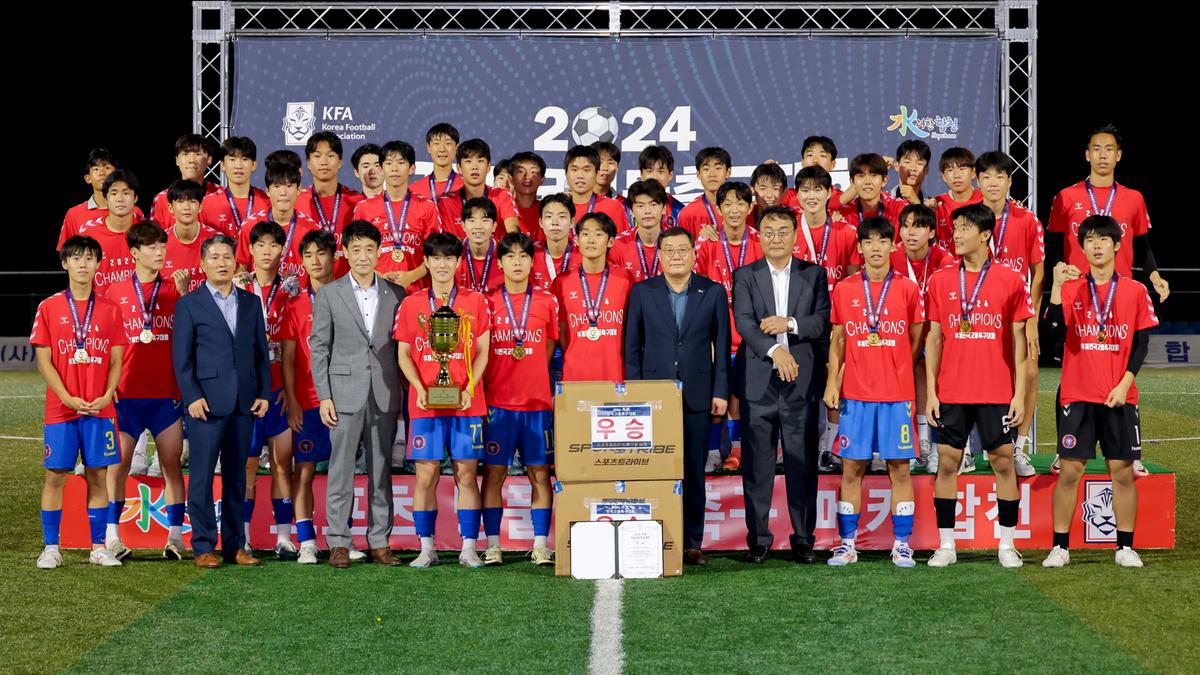 추계 전국고등축구대회 U17 유스컵 결승경기 관람 및 시상