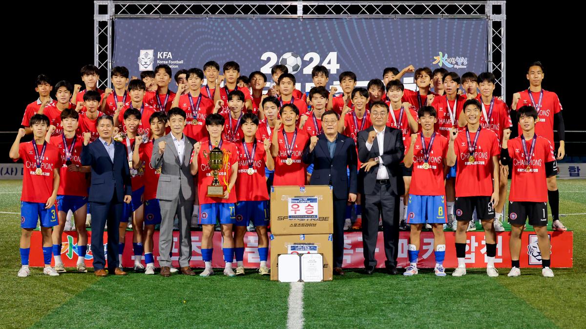 추계 전국고등축구대회 U17 유스컵 결승경기 관람 및 시상