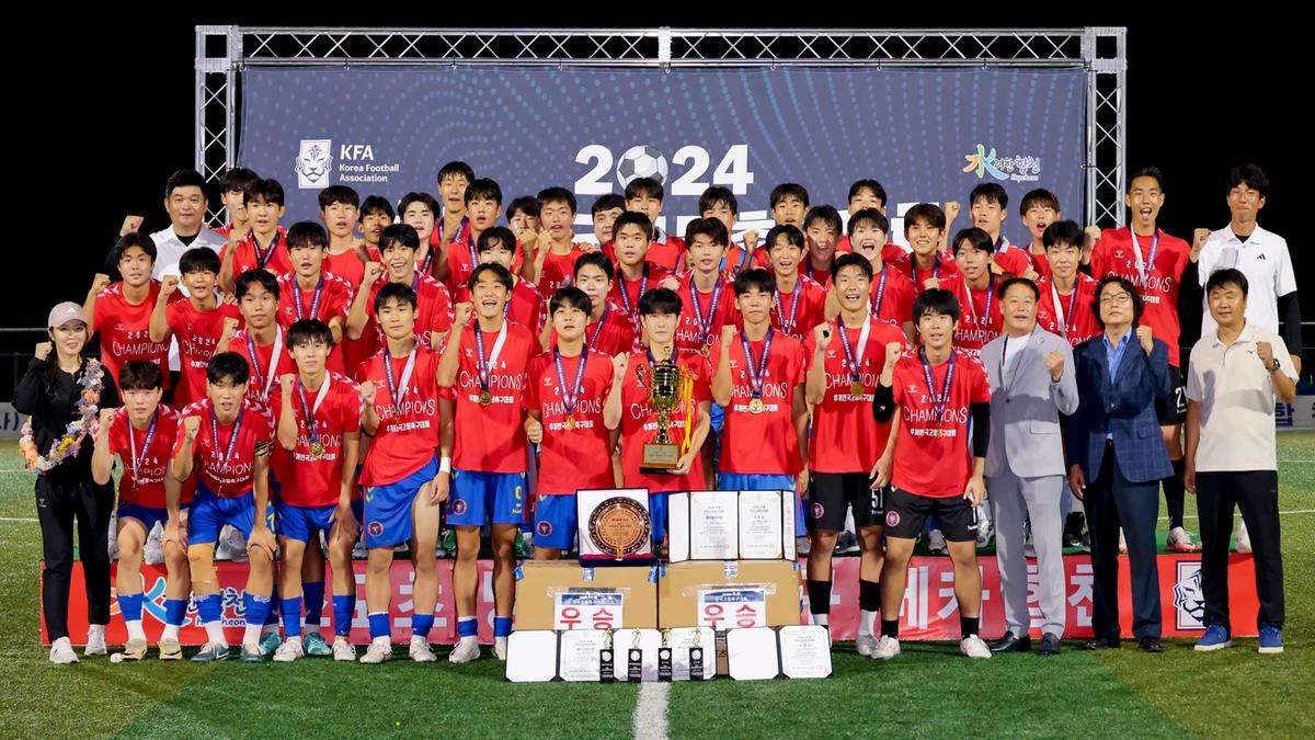 추계 전국고등축구대회 U17 유스컵 결승경기 관람 및 시상