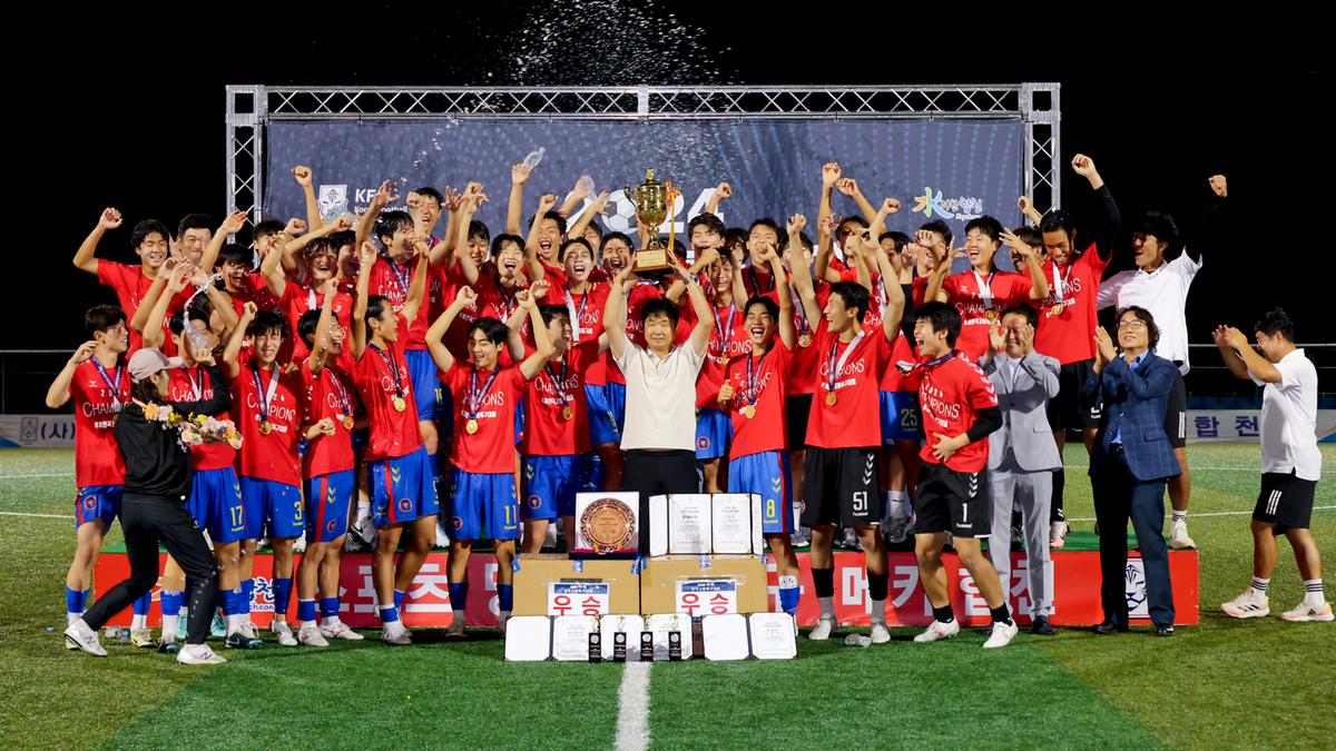 추계 전국고등축구대회 U17 유스컵 결승경기 관람 및 시상