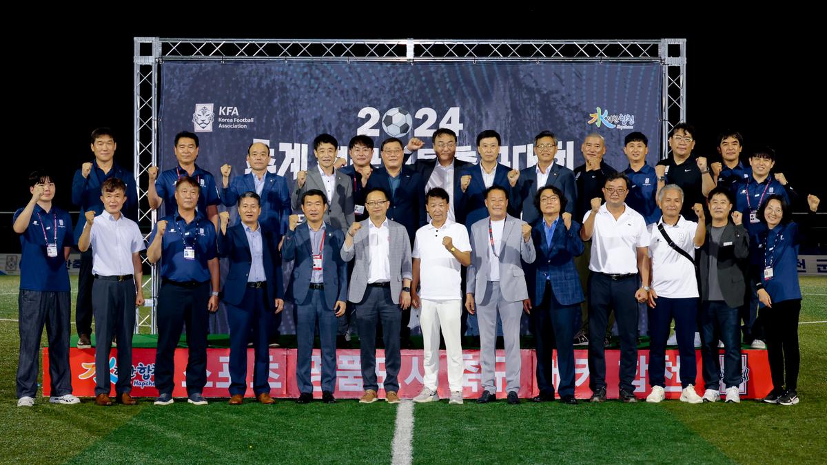 추계 전국고등축구대회 U17 유스컵 결승경기 관람 및 시상