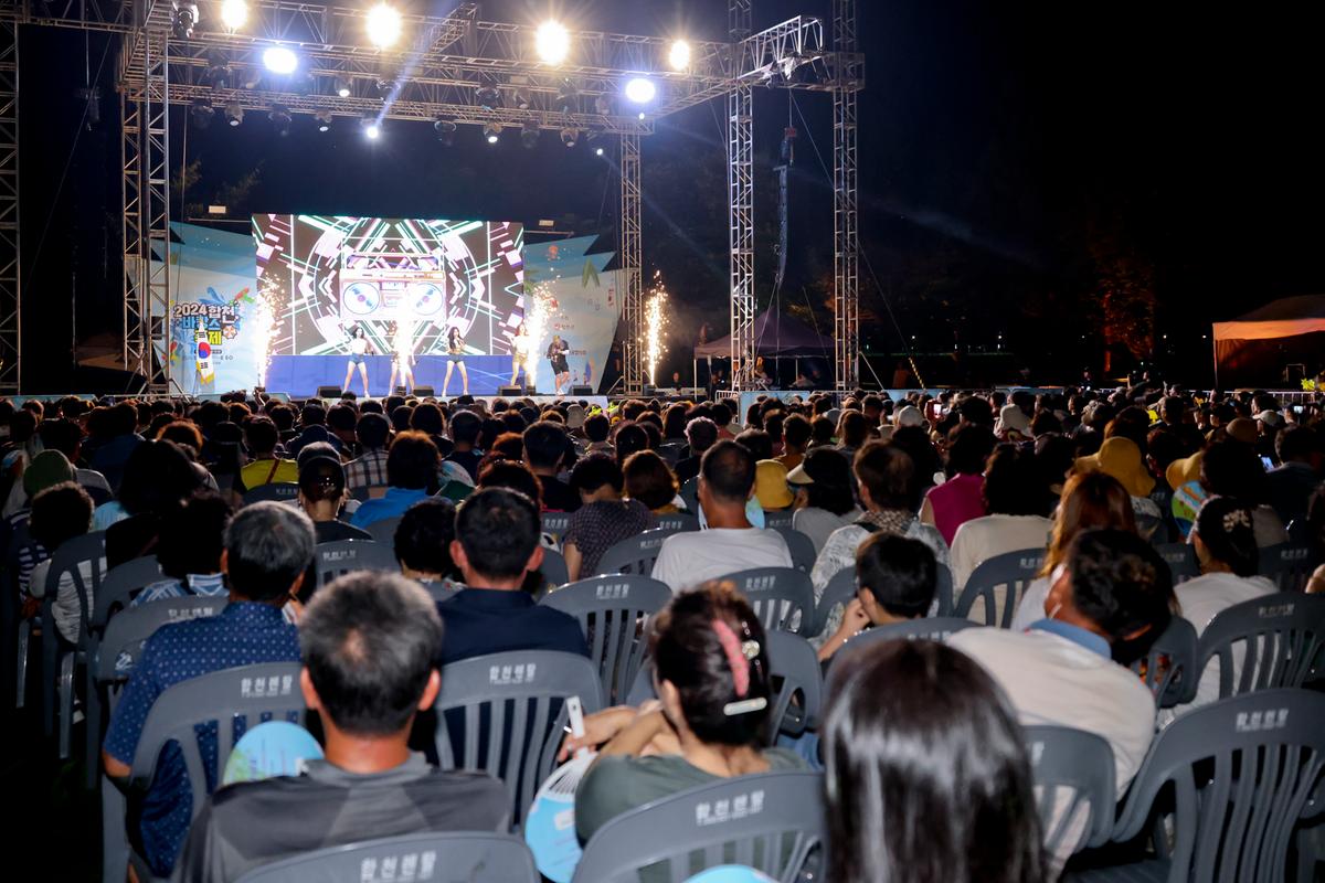 24년합천바캉스축제 개막식