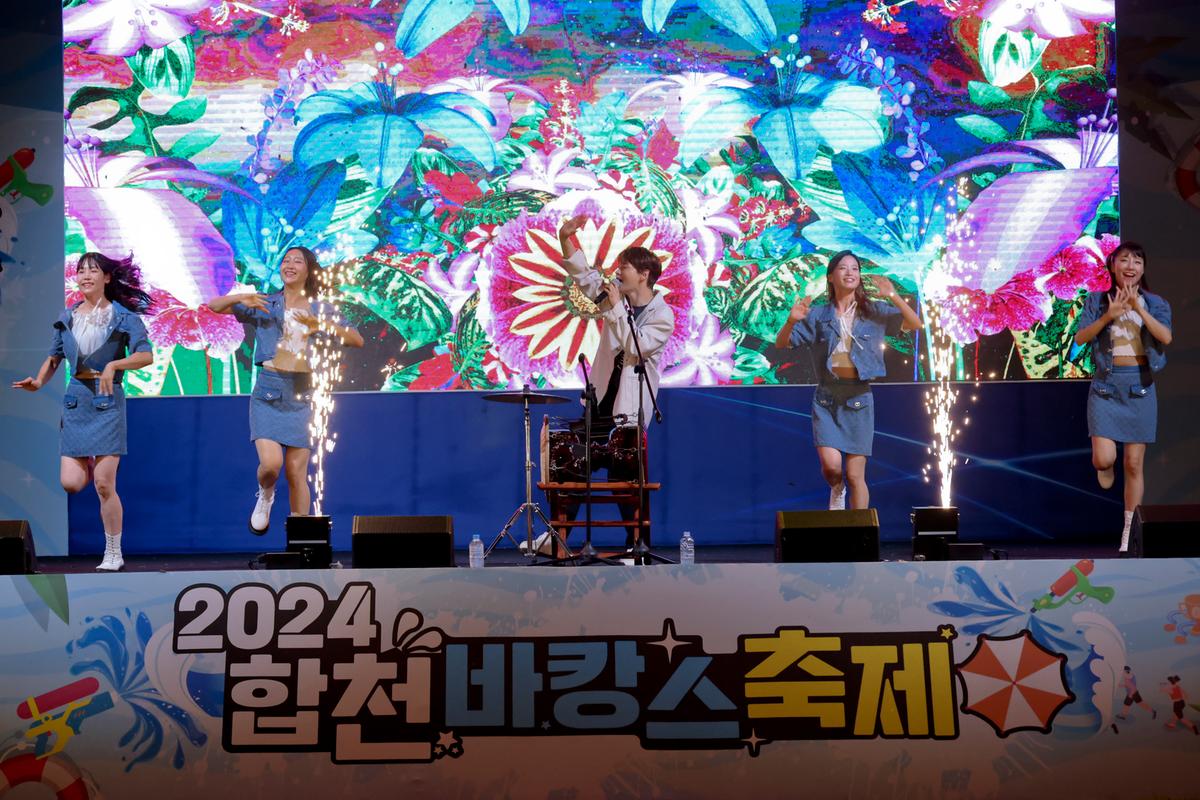 24년합천바캉스축제 개막식