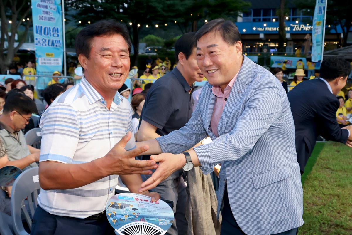 24년합천바캉스축제 개막식