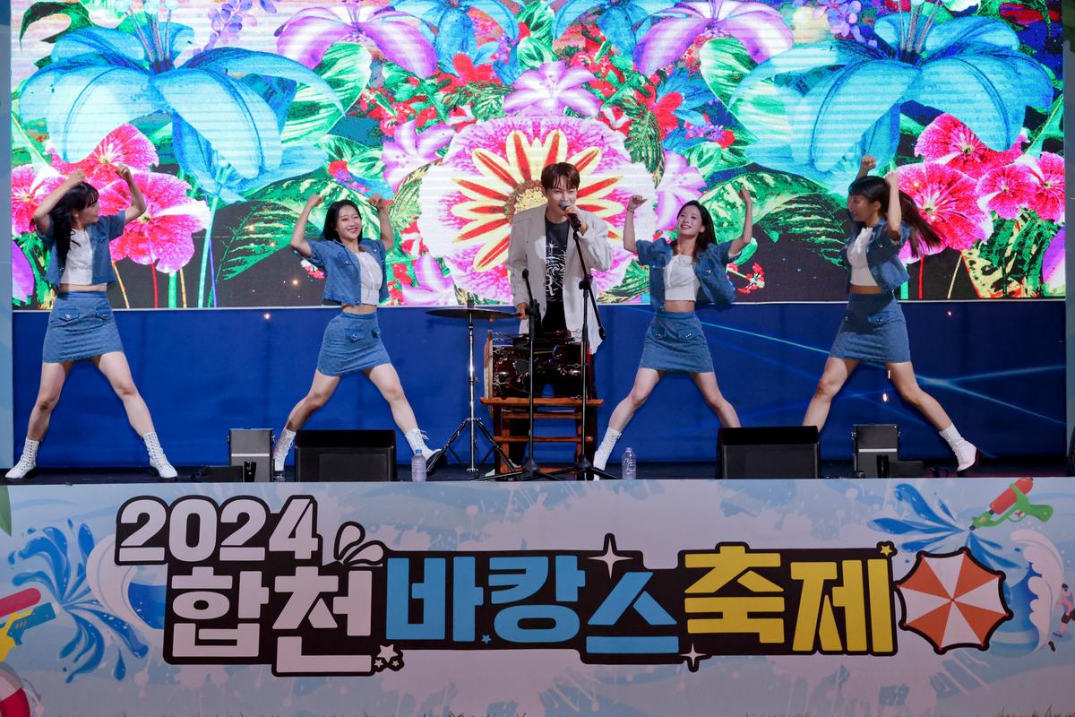 24년합천바캉스축제 개막식