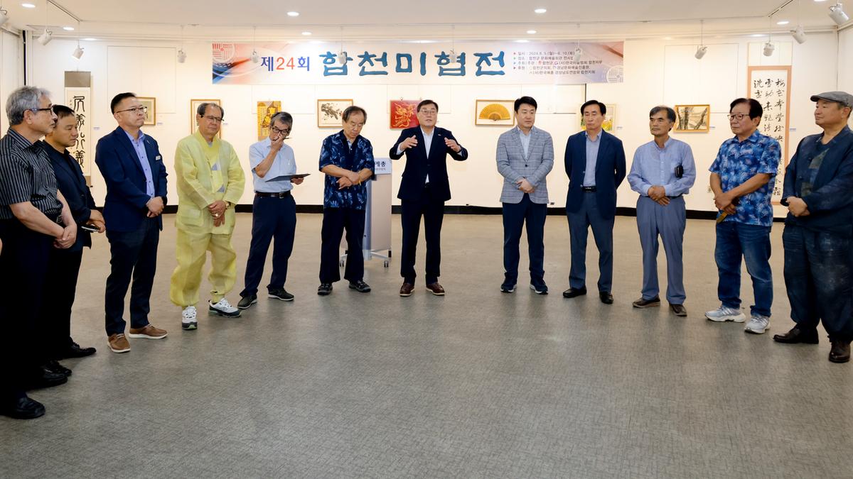 미술협회 작품전
