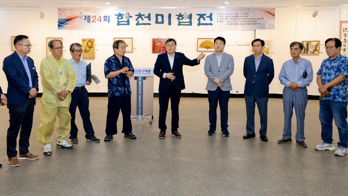 미술협회 작품전