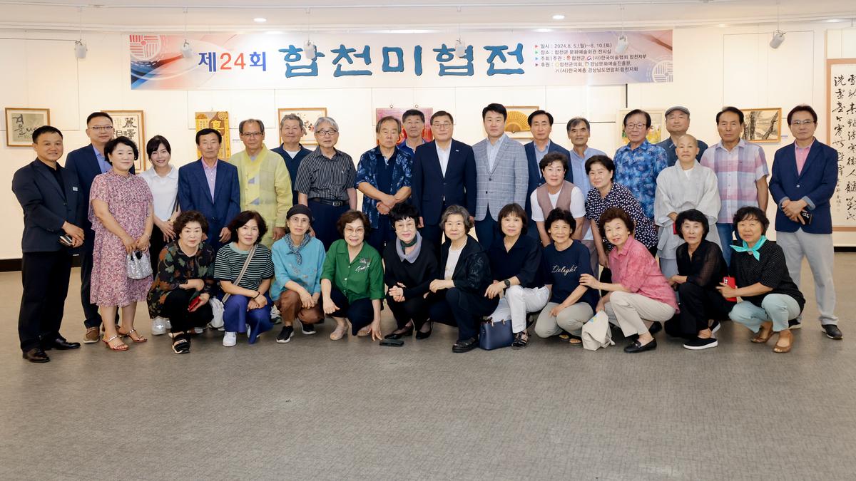 미술협회 작품전