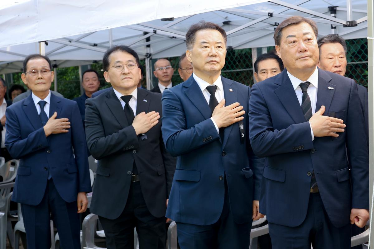 제79주기 원폭희생자 추모제