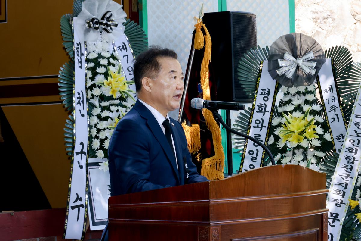 제79주기 원폭희생자 추모제