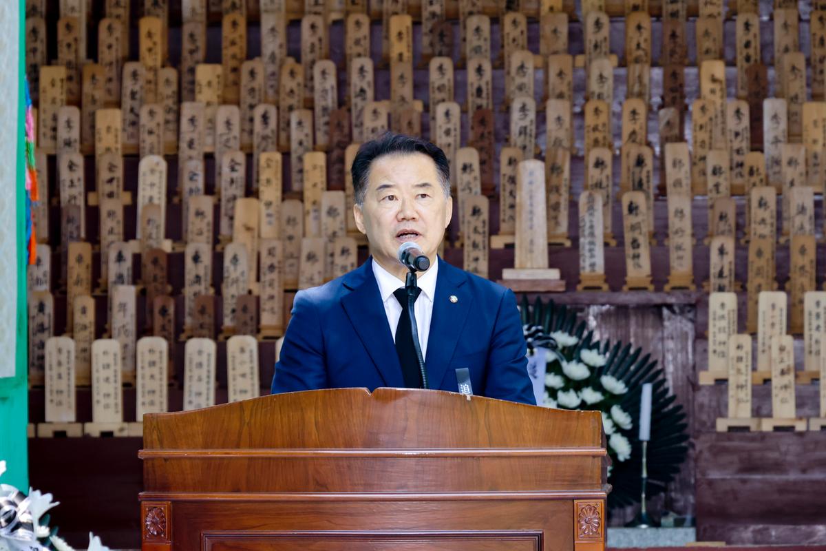 제79주기 원폭희생자 추모제