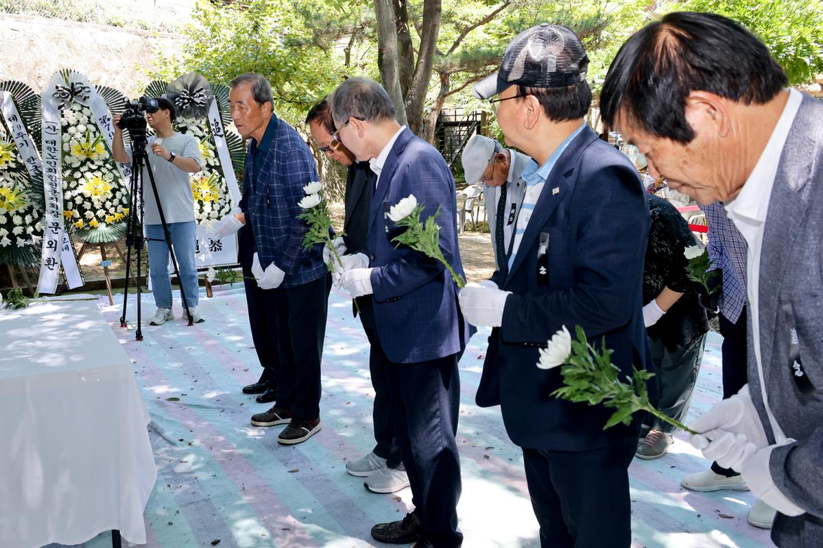 제79주기 원폭희생자 추모제