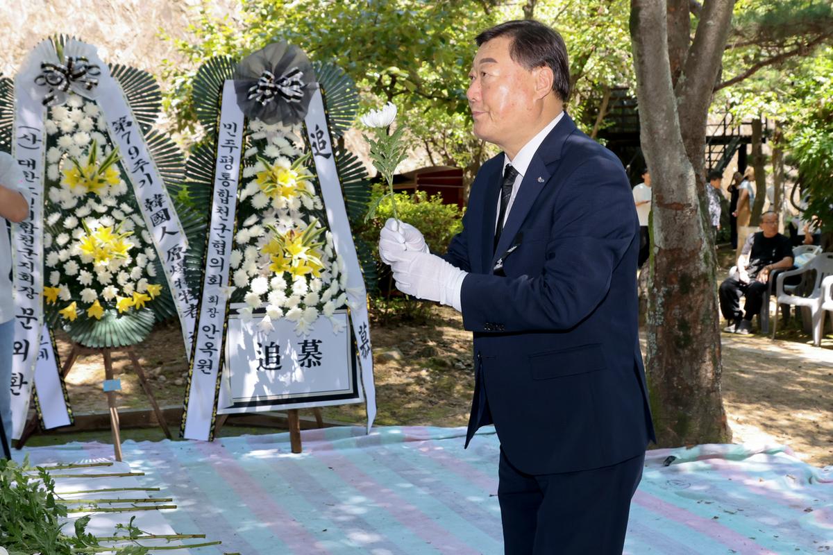 제79주기 원폭희생자 추모제