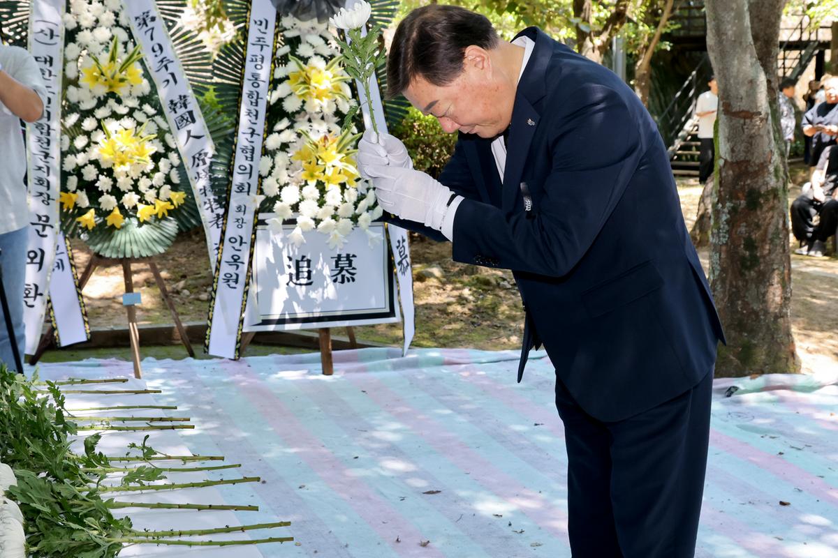 제79주기 원폭희생자 추모제