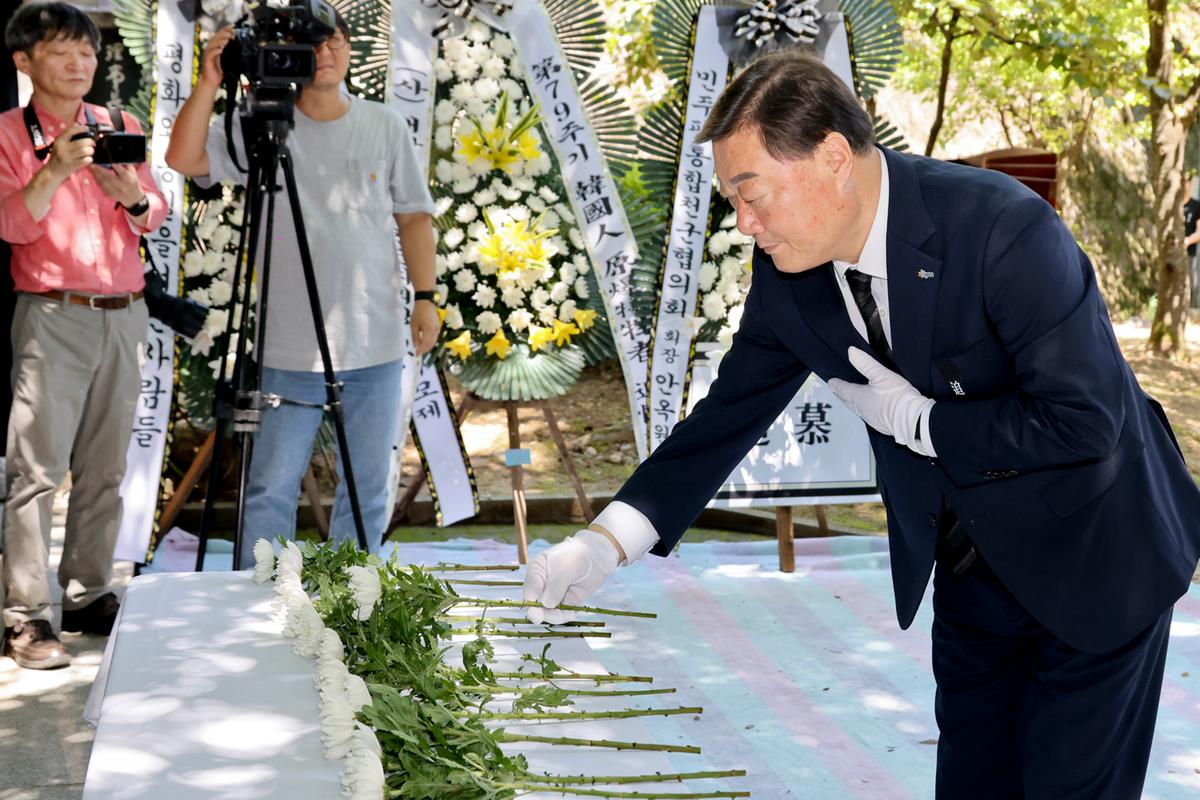제79주기 원폭희생자 추모제