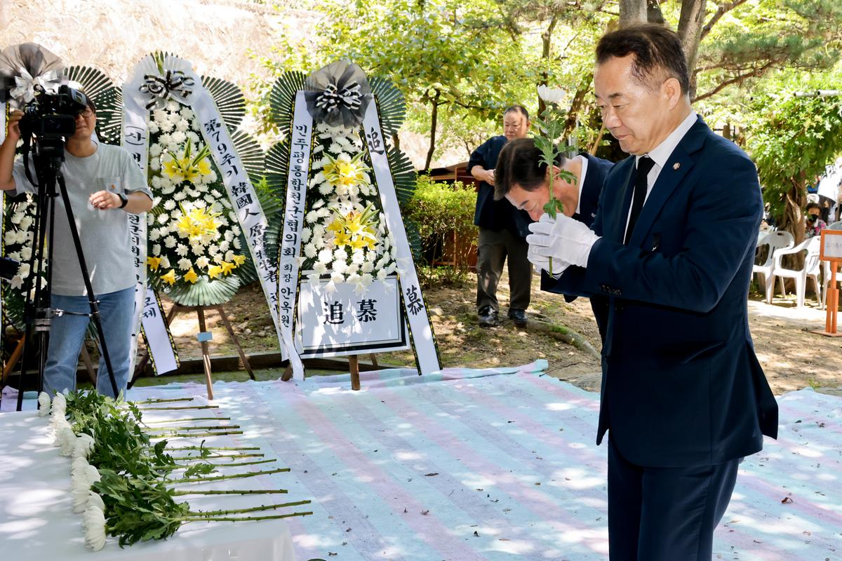 제79주기 원폭희생자 추모제