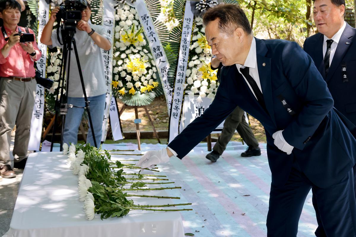 제79주기 원폭희생자 추모제