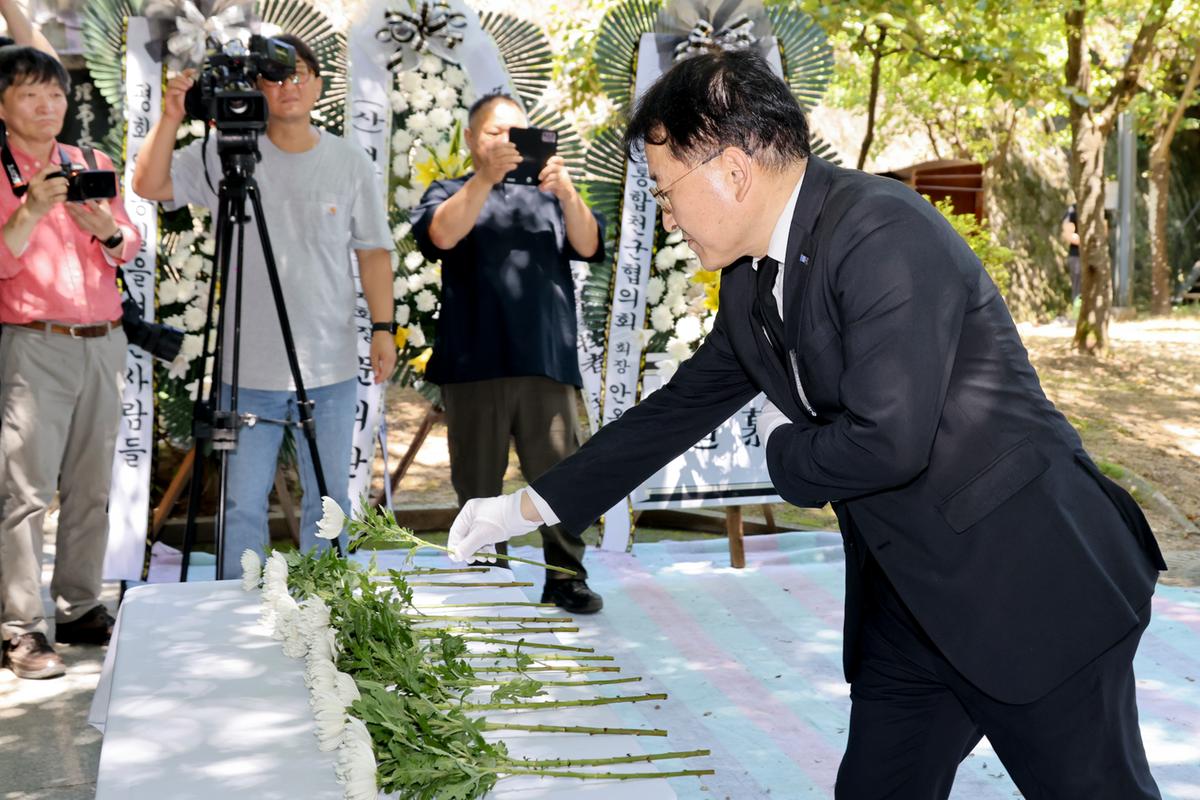 제79주기 원폭희생자 추모제