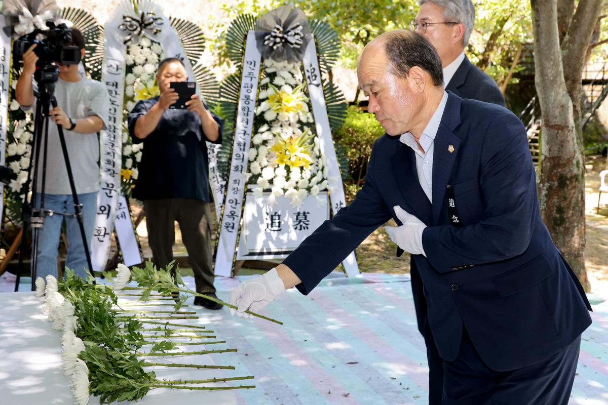 제79주기 원폭희생자 추모제