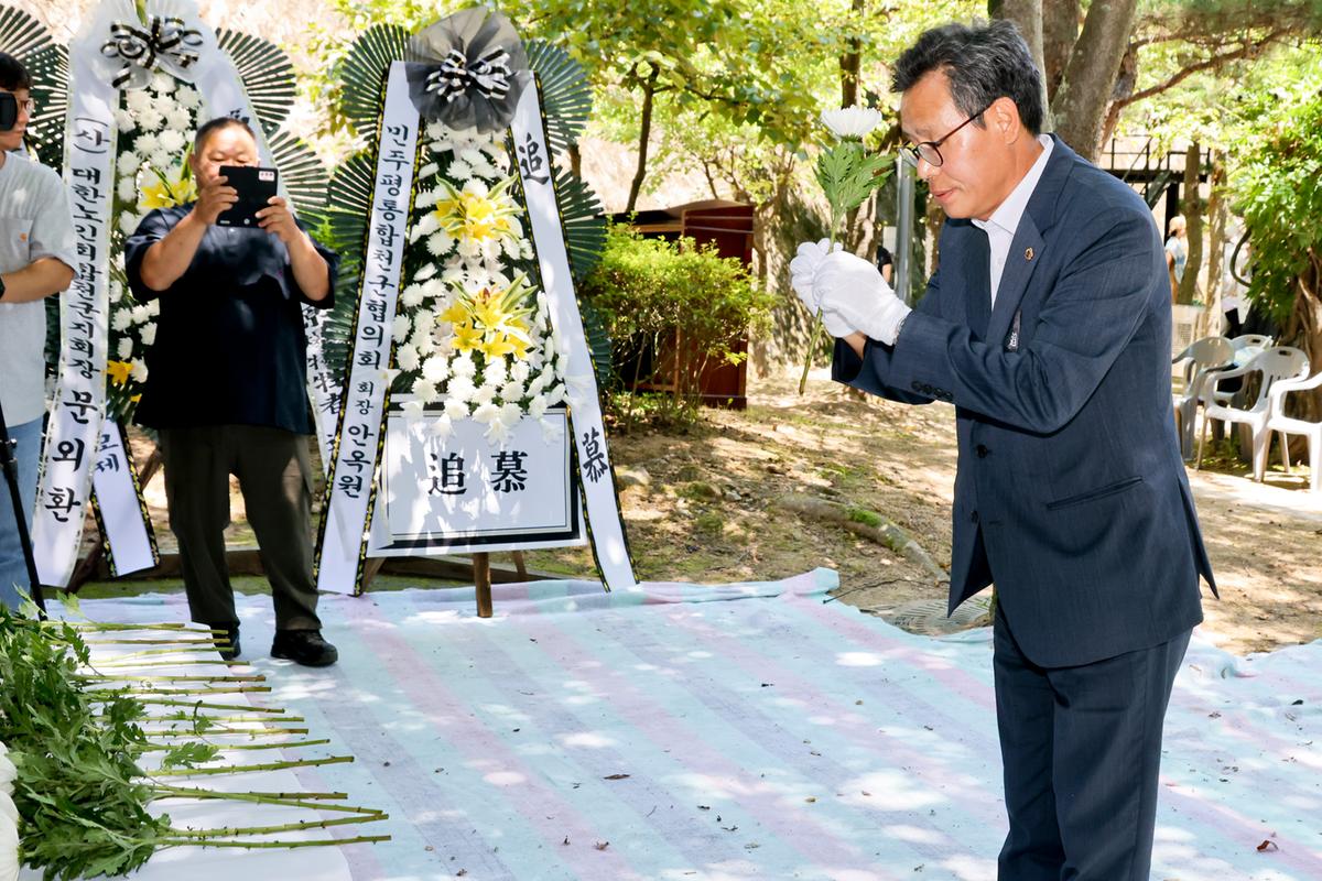 제79주기 원폭희생자 추모제