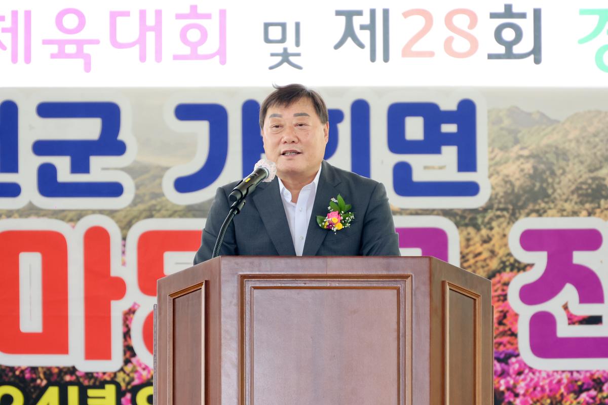 제79주년 광복절 기념 제74회 가회면민체육대회