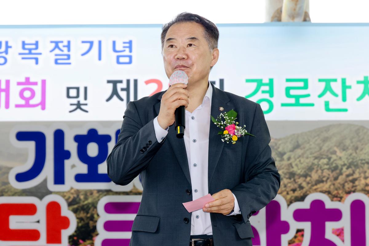 제79주년 광복절 기념 제74회 가회면민체육대회