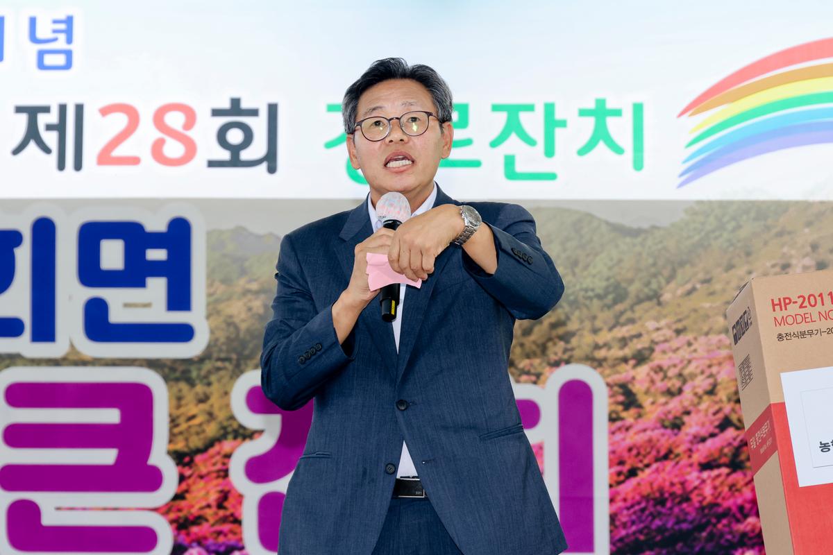 제79주년 광복절 기념 제74회 가회면민체육대회