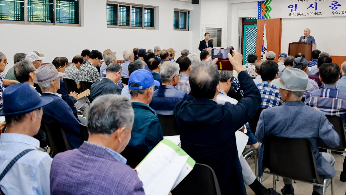 (사)임란창의기념사업회 임시회의